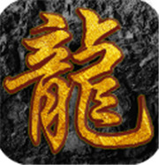 新服神器传奇相关图片4