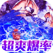 传奇新服   开战
