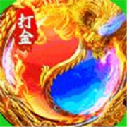 传奇新服托很多