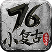 传奇新服上线公告