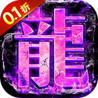 ip传奇新服视频