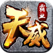 传奇3客新服相关图片1